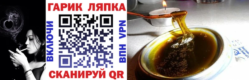 Как найти закладки Хвалынск Alpha-PVP  Cocaine  Меф  Псилоцибиновые грибы  Гашиш 