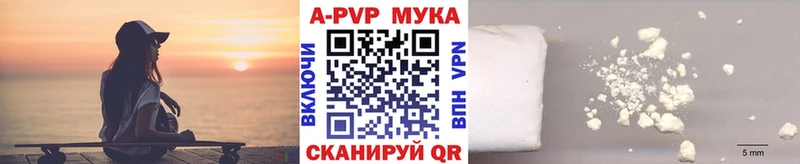 А ПВП Crystall  ссылка на мегу маркетплейс  Хвалынск  как найти наркотики 