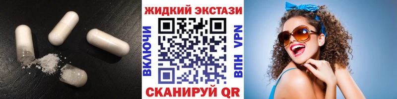 магазин продажи   Хвалынск  БУТИРАТ 1.4BDO 
