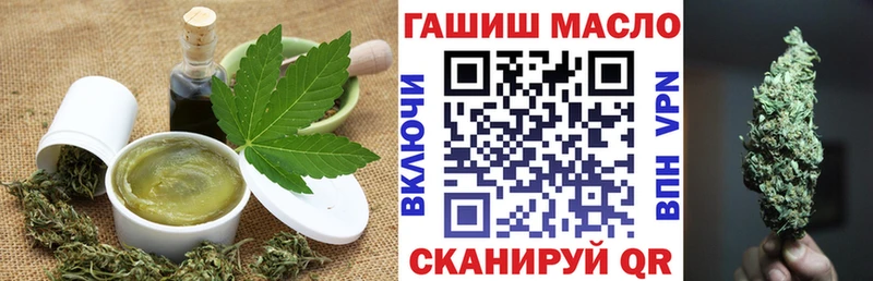 Еда ТГК марихуана  Хвалынск 