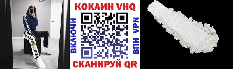 КОКАИН Перу  купить наркотики сайты  площадка как зайти  Хвалынск 