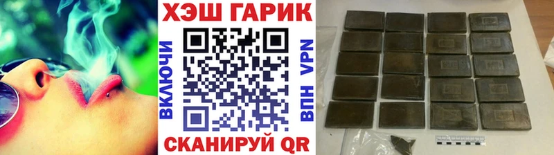 ГАШИШ Изолятор  Хвалынск 