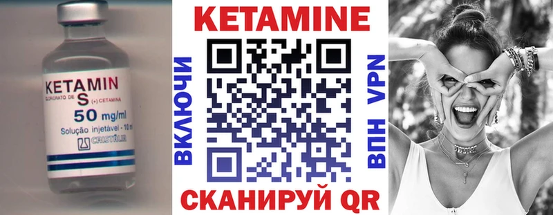 наркота  Хвалынск  KRAKEN   КЕТАМИН ketamine 