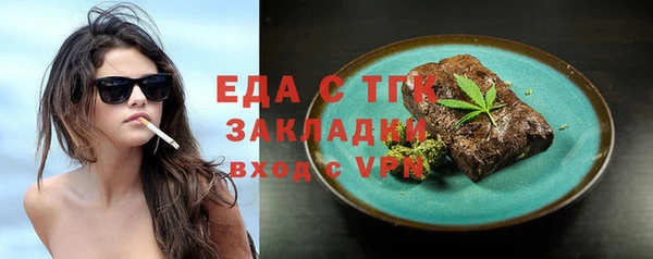 а пвп мука Лихославль