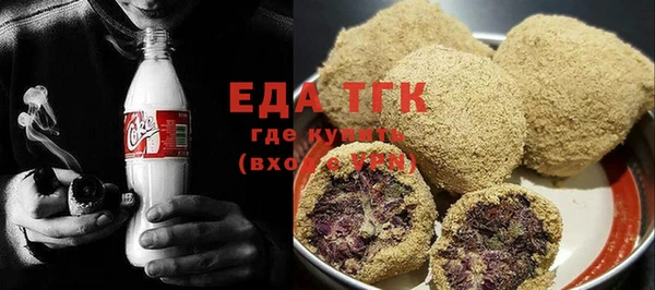а пвп мука Лихославль