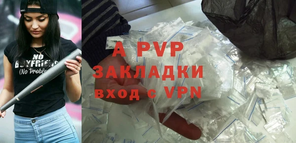 а пвп мука Лихославль