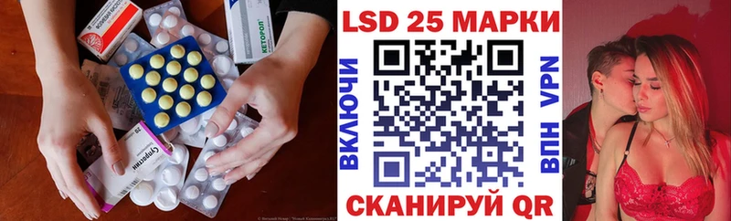 omg ссылки  Хвалынск  Лсд 25 экстази кислота 