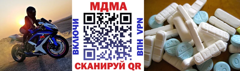 MDMA VHQ  Хвалынск 