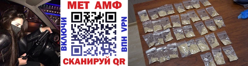 Первитин винт Хвалынск