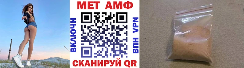 Метамфетамин Декстрометамфетамин 99.9%  omg ссылки  Хвалынск 